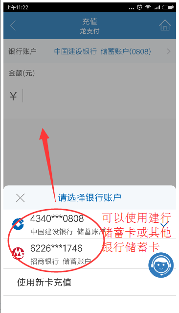 2019年醫(yī)師資格考試青島網(wǎng)上繳費(fèi)操作指南