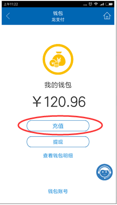 2019年醫(yī)師資格考試青島網(wǎng)上繳費(fèi)操作指南