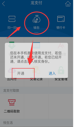 2019年醫(yī)師資格考試青島網(wǎng)上繳費(fèi)操作指南