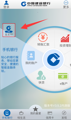 2019年醫(yī)師資格考試青島網(wǎng)上繳費(fèi)操作指南
