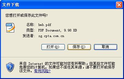 2019(zh)I(y)ˎԇW(wng)ψ(bo)̼EԔ