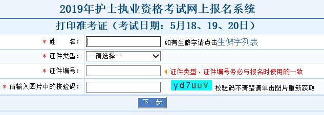 ȫ2019(zh)I(y)oʿYCԇʿCӡ
