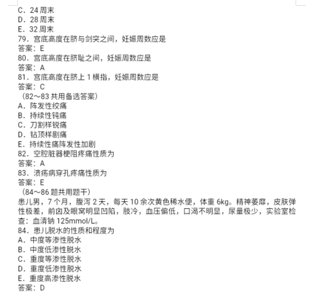 2019oI(y)`}(W(wng)Ѱ)