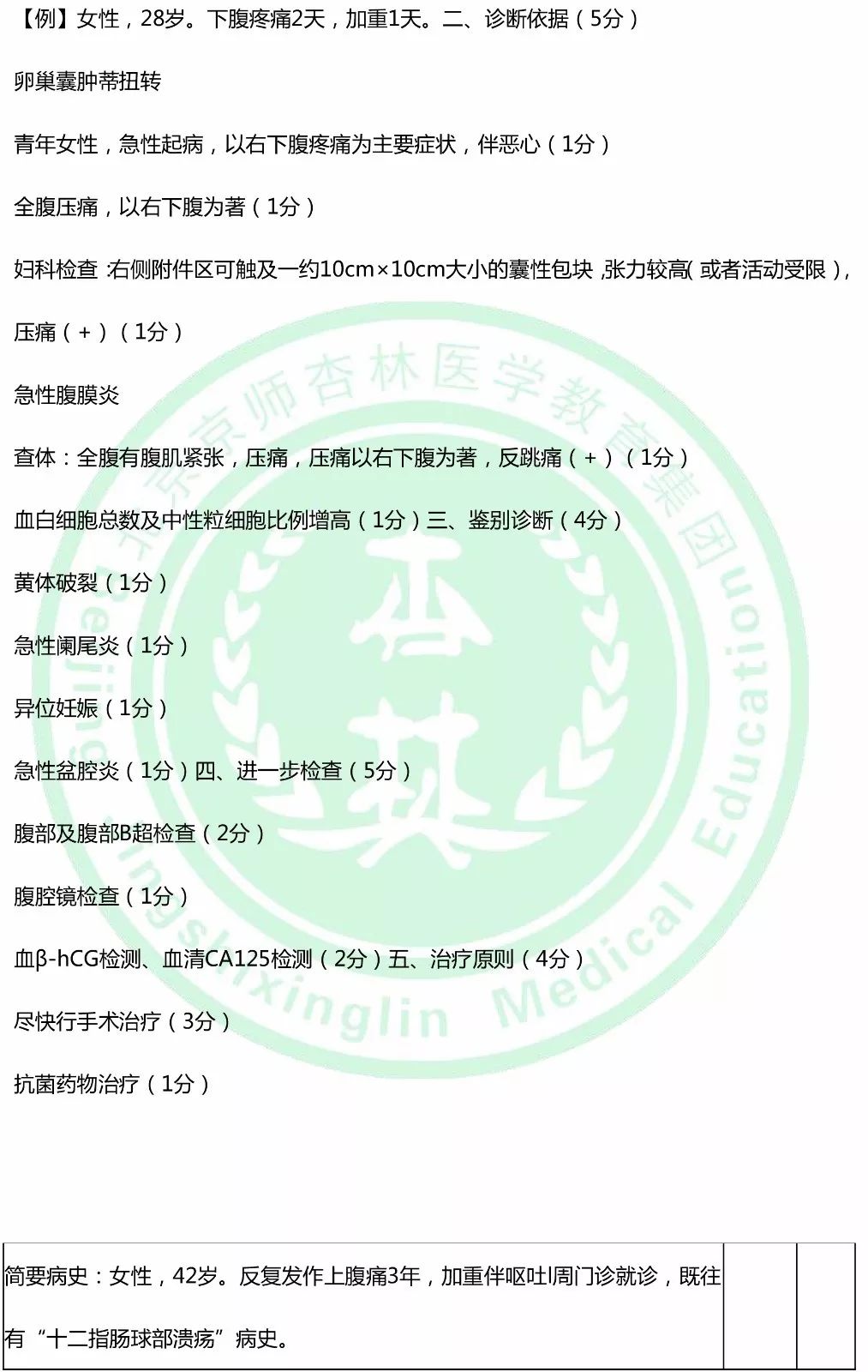 2019R(zh)I(y)t(y)`վԇ}(6.10)