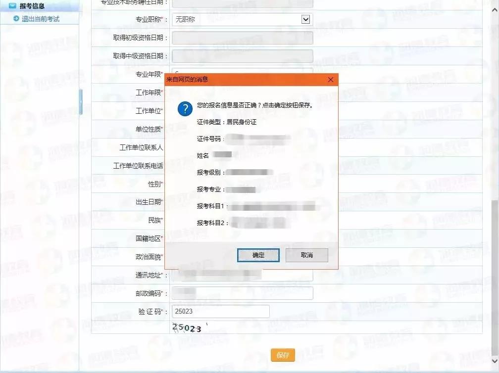 Ќ(bo)2019(zh)I(y)ˎԇ@(g)}ôk