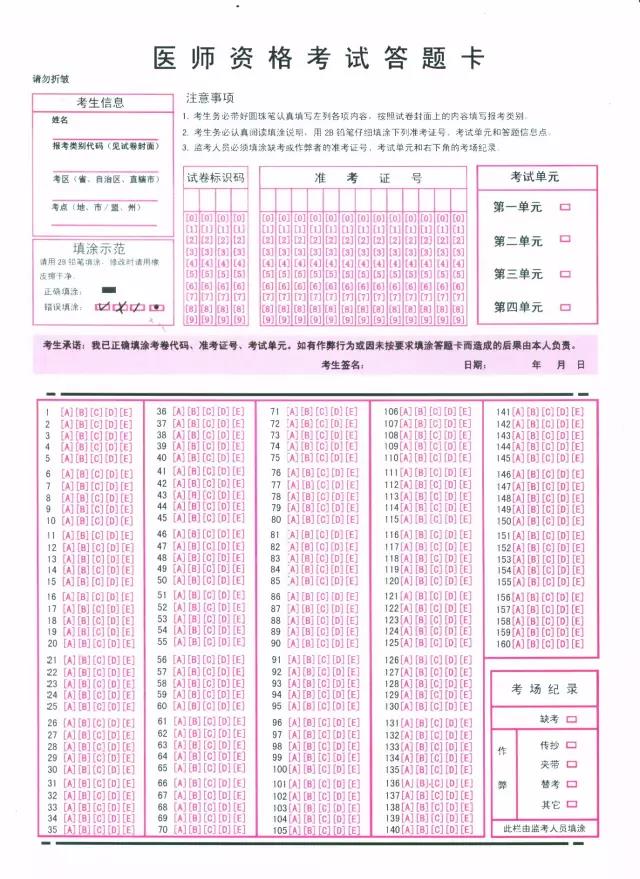 2019(zh)I(y)/t(y)CϹPԇǰע(xing)}