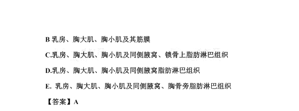 2019年臨床助理醫(yī)師筆試真題及答案及解析(網(wǎng)友版4)