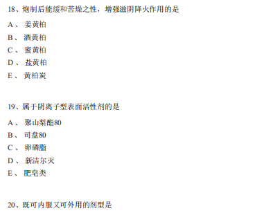 2019(zh)I(y)ˎˎW(xu)(zhun)I(y)֪R(sh)һ_ģM}(1)