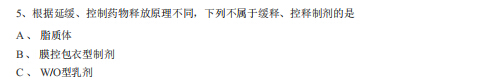 2019(zh)I(y)ˎˎW(xu)(zhun)I(y)֪R(sh)һ_ģM}(2)