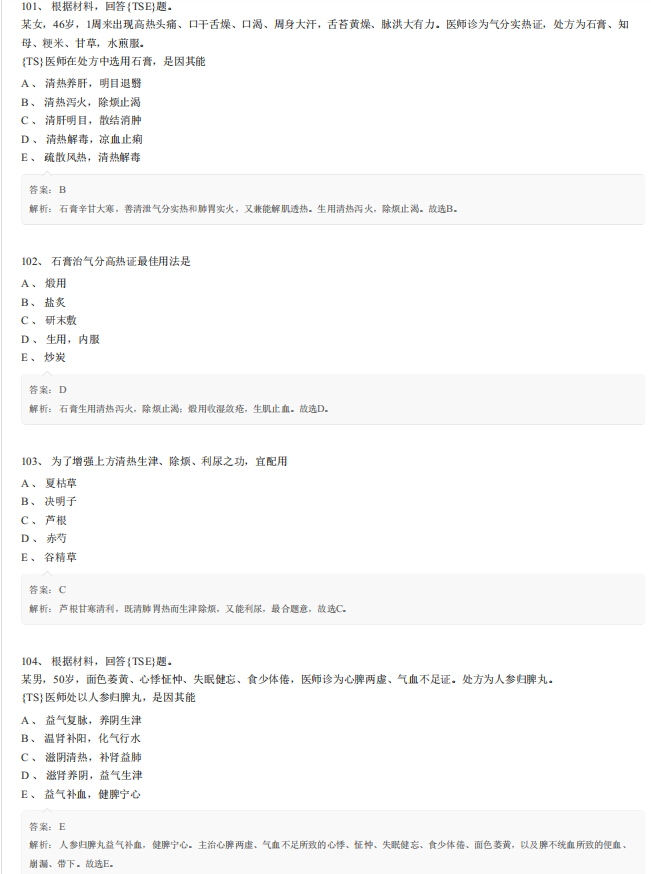 2019(zh)I(y)ˎˎW(xu)I(y)֪R_ģM}
