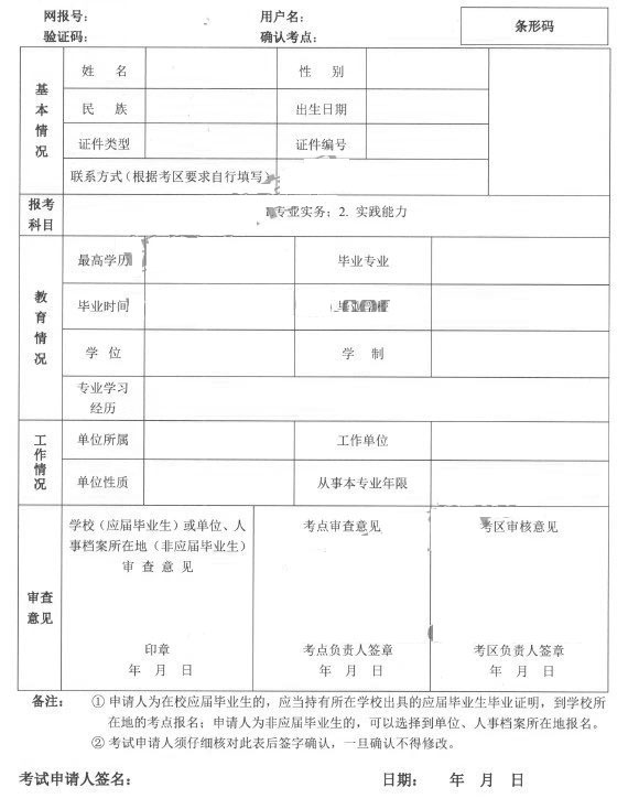 2020o(h)ʿ(zh)I(y)Yԇ(bo)Ո c(din)d