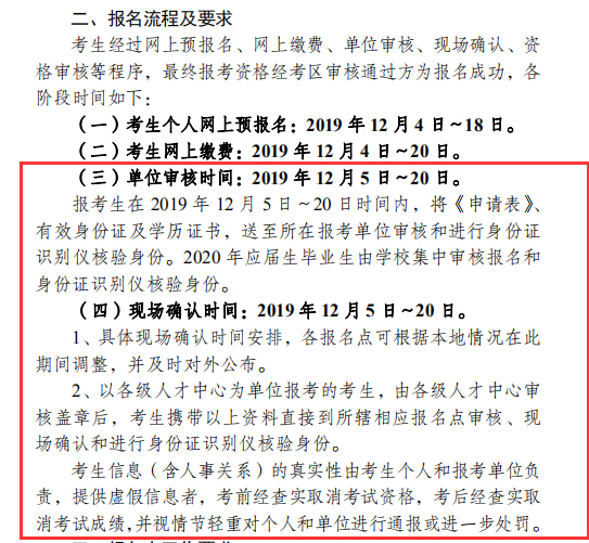 Тпc(din)2020o(h)ʿԇF(xin)_J(rn)r(sh)gc(din)