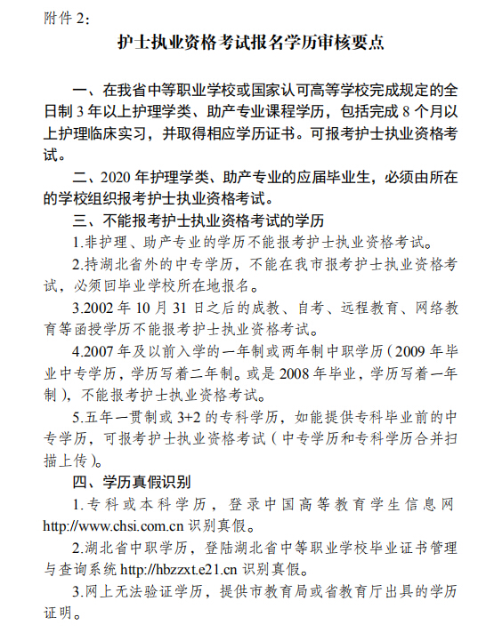 Тпc(din)2020o(h)ʿԇF(xin)_J(rn)r(sh)gc(din)