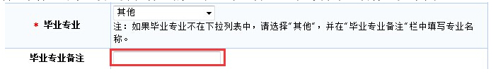 官方發(fā)布！2020年初級護(hù)師考試報名常見問題及解答