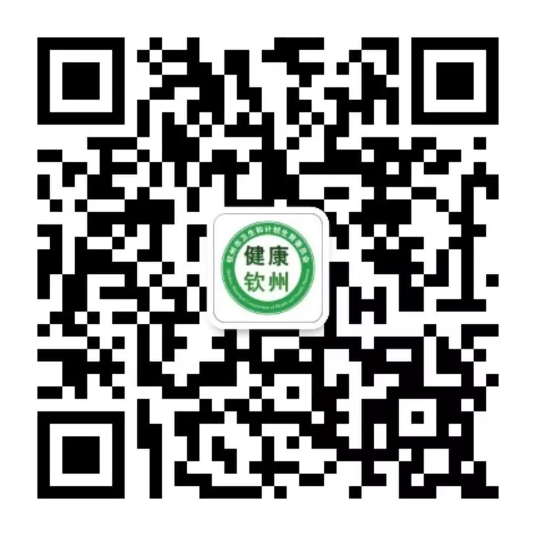欽州市2020年醫(yī)師資格考試報名現(xiàn)場審核推遲的通知