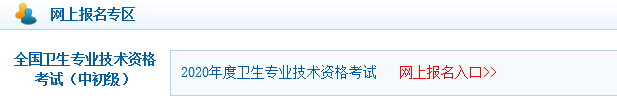 F(tun)2020o(h)ԇW(wng)UM(fi)_(ki)ͨ