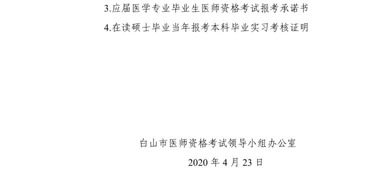 ɽc(din)2020t(y)YԇF(xin)˹