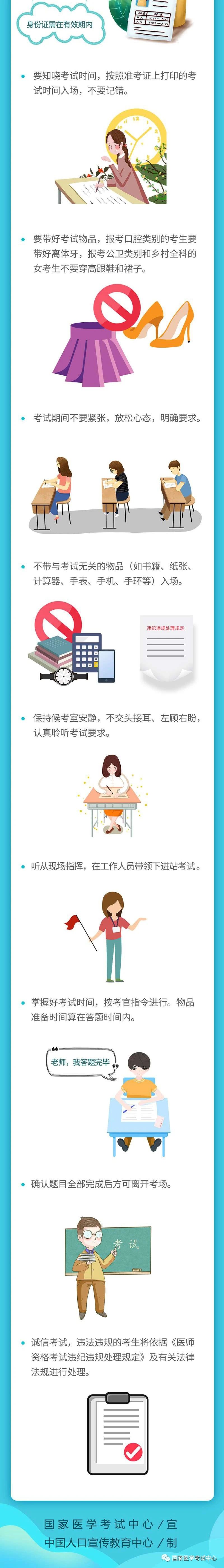 2020l(xing)t(y)(sh)`ܿԇǰ(chng)ע(xing)