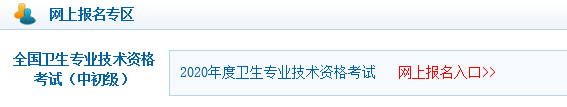 ¹һt(y)(w)ˆT2020(j)o(h)ԇW(wng)UM(fi)_ͨ