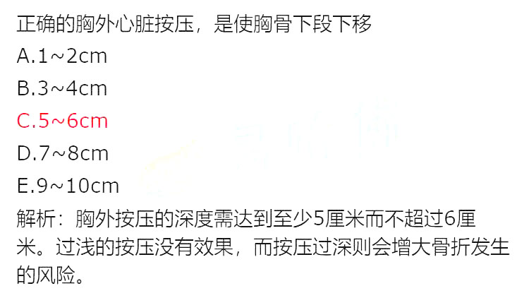 2020年初級(jí)護(hù)師《專業(yè)知識(shí)》真題及答案(部分)