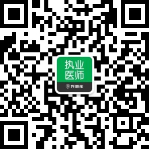 2020年醫(yī)師資格筆試考試分?jǐn)?shù)是卷面分嗎？多少分過線？