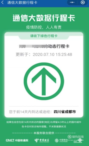 2020(zh)I(y)ˎԇgг̲(yn)֪ͨ