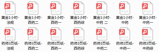 (du)2020(zh)I(y)ˎԇˎһ}Ͼ