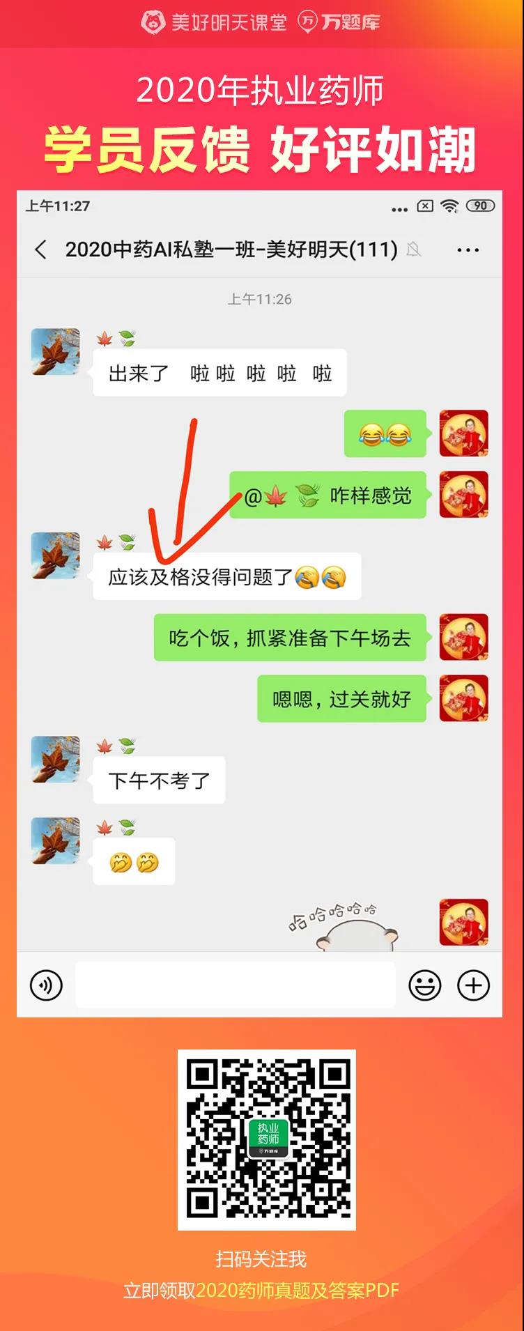 ȫ(zhn)2020(zh)I(y)ˎԇ}𰸁