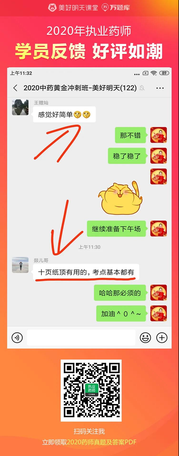 ȫ(zhn)2020(zh)I(y)ˎԇ}𰸁