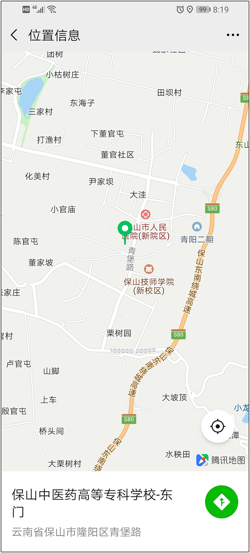 保山考2020年醫(yī)師資格綜合筆試(二試)點考生須知