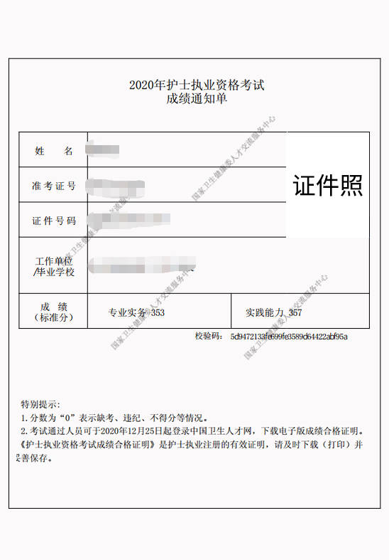 2020o(h)ʿ(zh)I(y)Yԇɿ(j)δӡ_(ki)ͨ