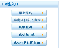 2020年寧夏護(hù)士資格考試成績單打印入口已開通