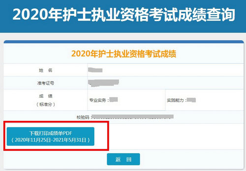 2020o(h)ʿYԇɿδӡ_ʼڲa(b)k