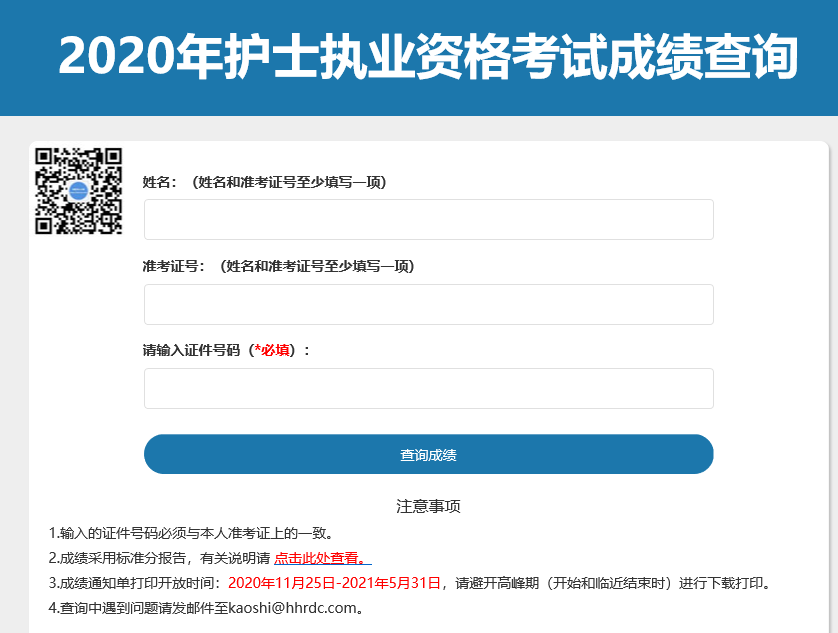 2020o(h)ʿYԇɿδӡ_ʼڲa(b)k