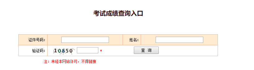 2020(zh)I(y)ˎԇɿ(j)ԃ?ni)_ͨ