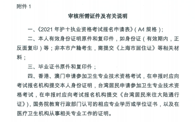 Ϻ2021o(h)ʿYԇF(xin)(chng)_J(rn)r(sh)gc(din)