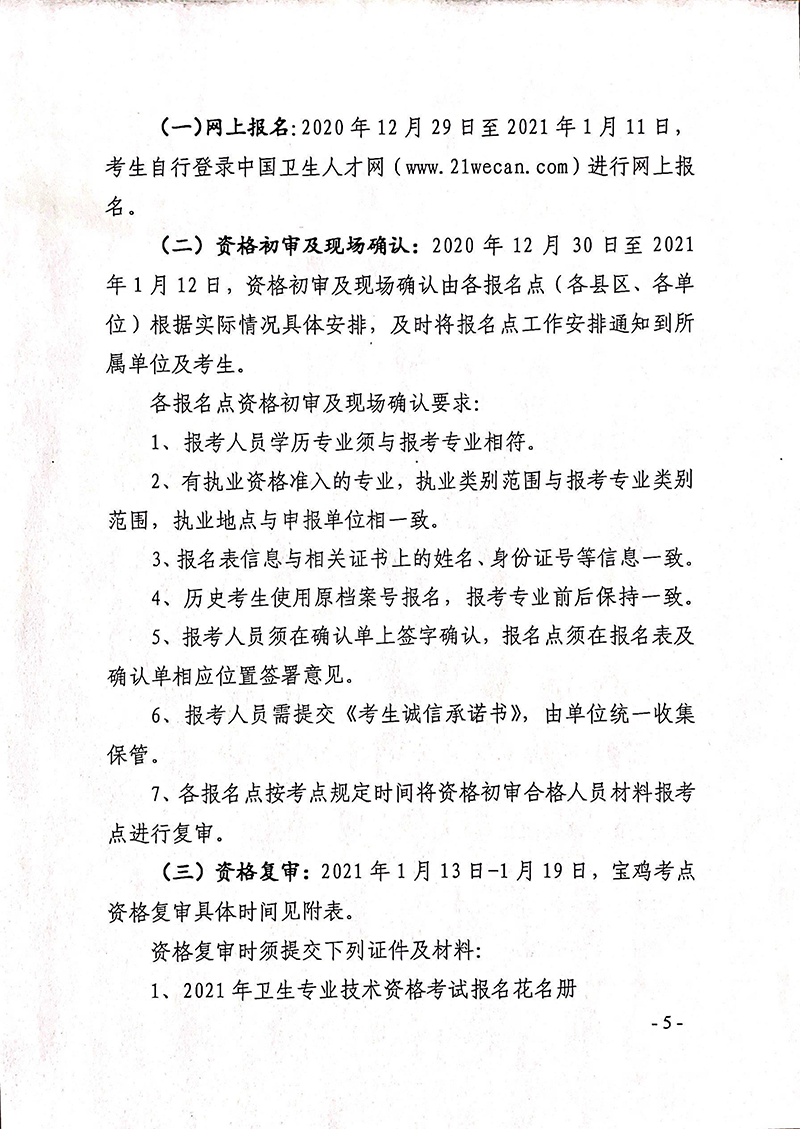 u2021l(wi)(zhun)I(y)g(sh)Yԇ֪ͨ