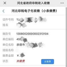 е2021oʿ(zh)I(y)YԇF(xin)_J֪ͨ