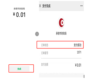 е2021oʿ(zh)I(y)YԇF(xin)_J֪ͨ