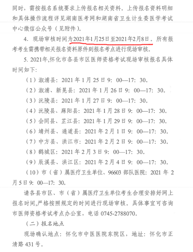 ѻ2021t(y)YԇF(xin)(chng)_J(rn)r(sh)gc(din)
