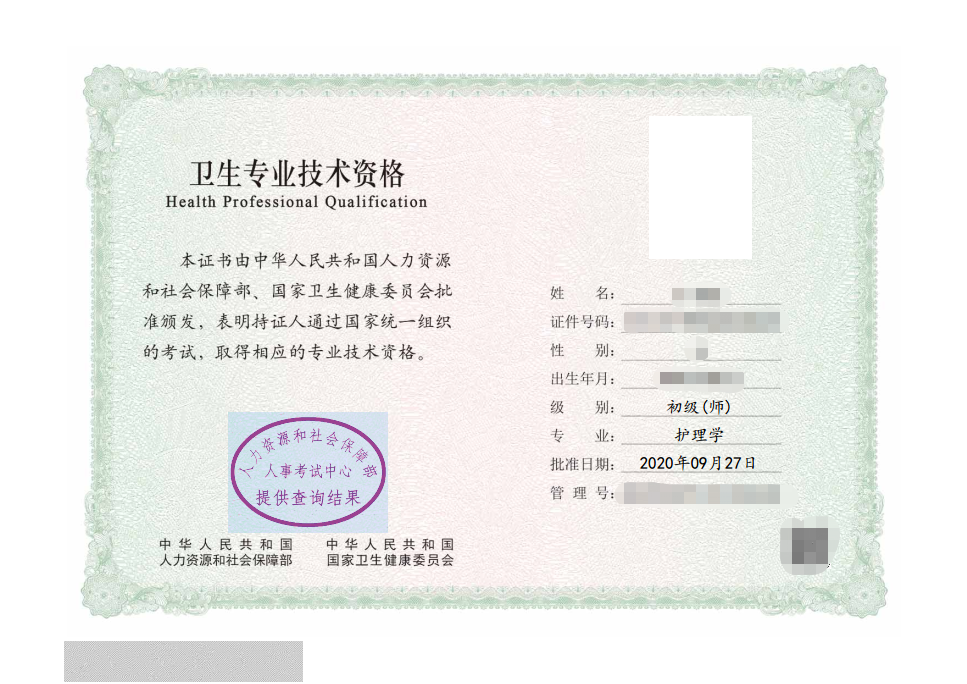 2020l(wi)I(y)g(sh)YԇӰCI(lng)ȡ