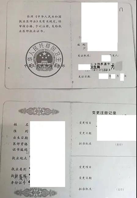 長春市2021年中專/大專學(xué)歷助理醫(yī)師報考執(zhí)業(yè)醫(yī)師現(xiàn)場審核所需材料