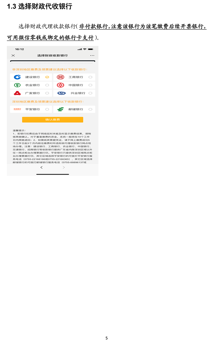 V|ʡ2021oԇWUMw