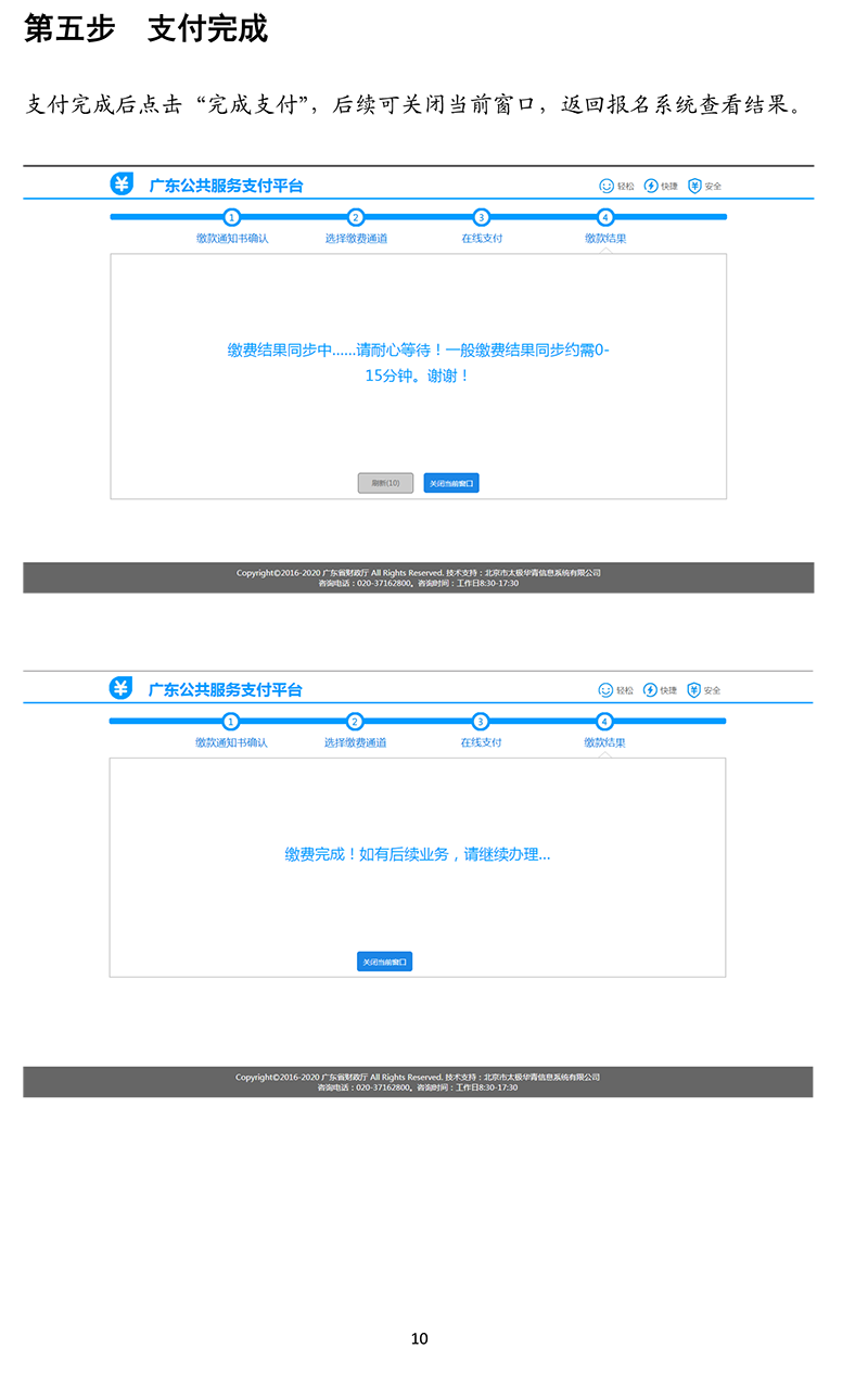 V|ʡ2021oԇWUMw