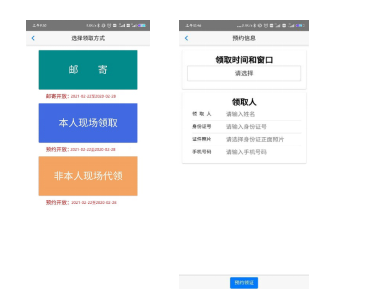 淄博市關(guān)于發(fā)放2020年國(guó)家醫(yī)師資格證書的通知