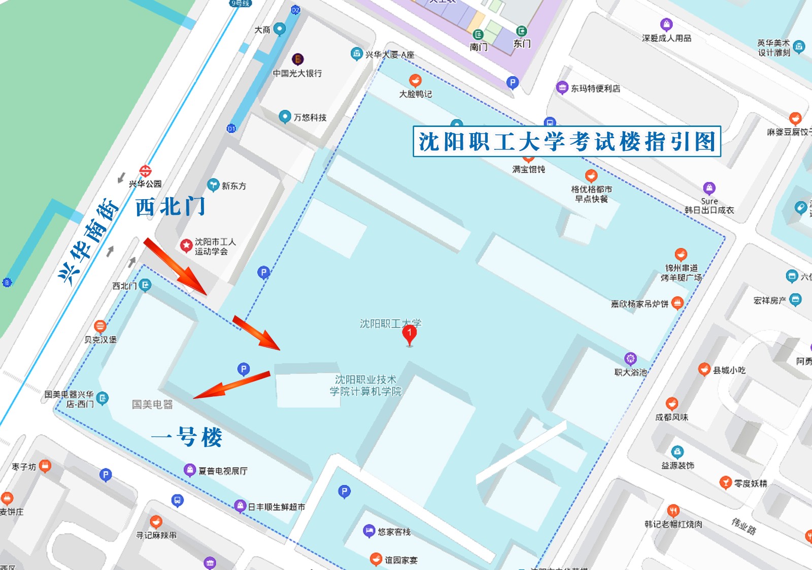 沈陽(yáng)考點(diǎn)2021年度衛(wèi)生資格考試考前溫馨提示