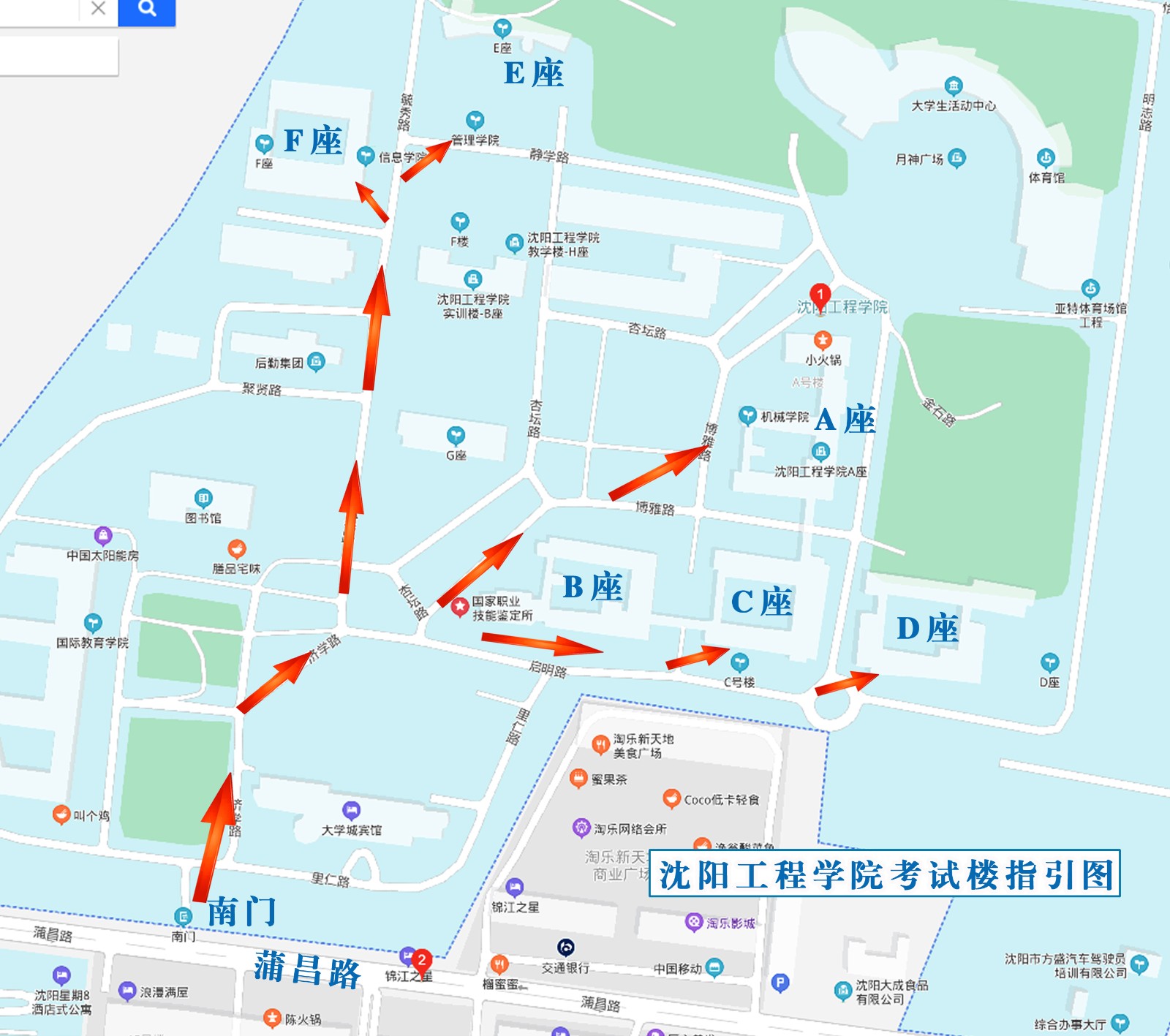 沈陽(yáng)考點(diǎn)2021年度衛(wèi)生資格考試考前溫馨提示