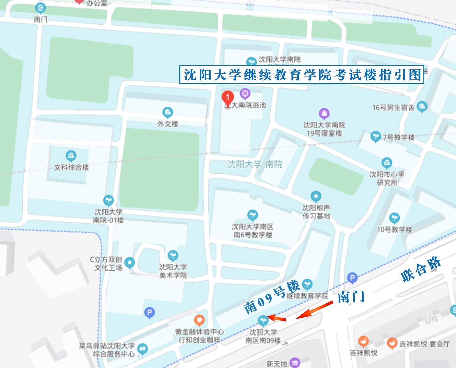 沈陽(yáng)考點(diǎn)2021年度衛(wèi)生資格考試考前溫馨提示