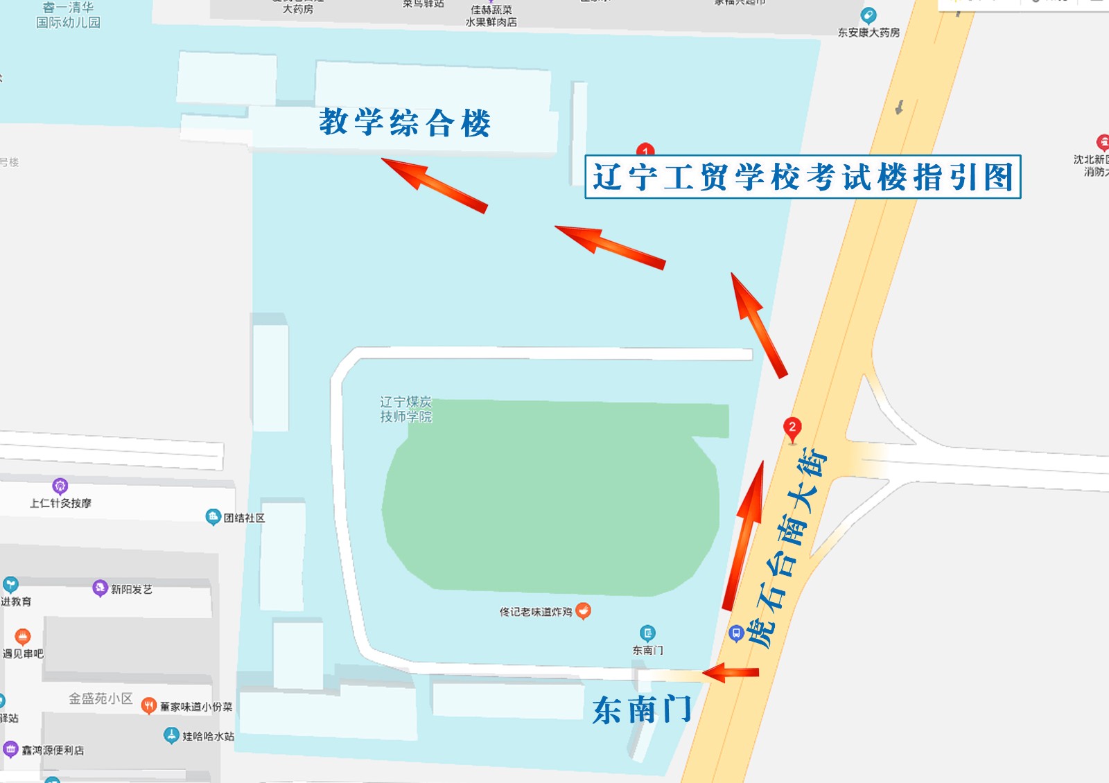 沈陽(yáng)考點(diǎn)2021年度衛(wèi)生資格考試考前溫馨提示
