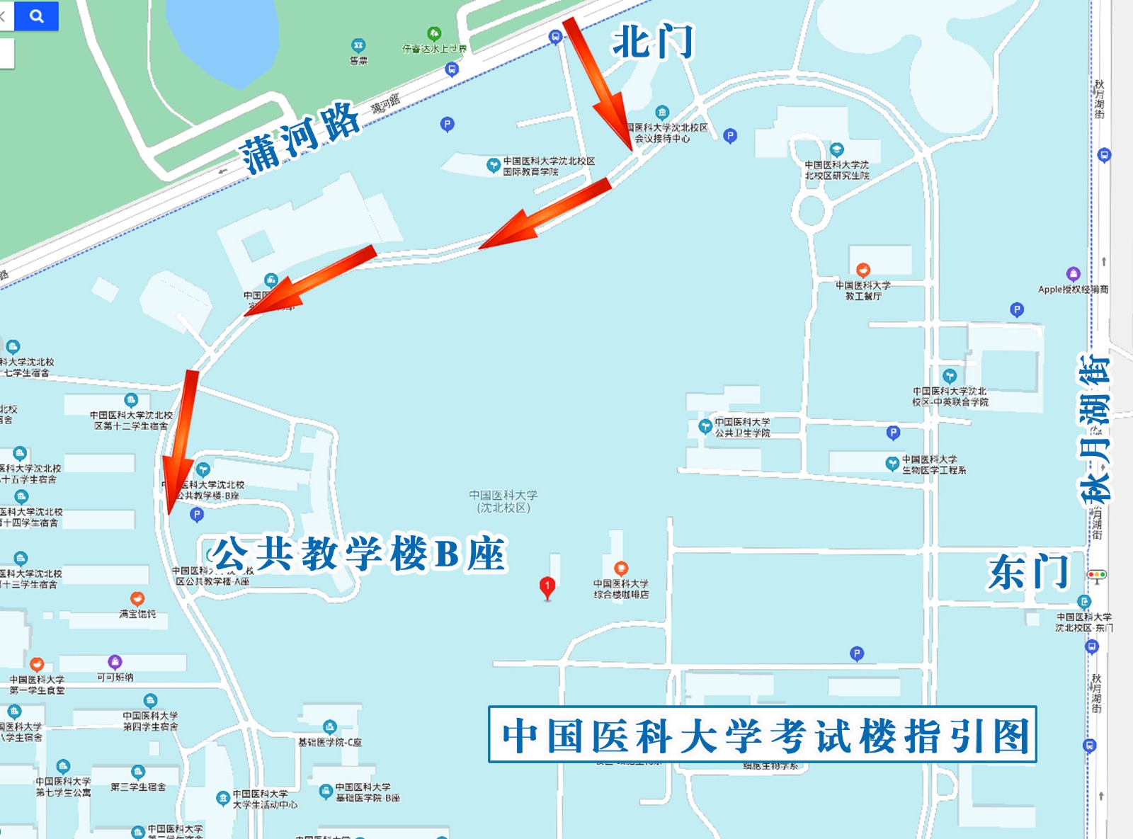 沈陽(yáng)考點(diǎn)2021年度衛(wèi)生資格考試考前溫馨提示